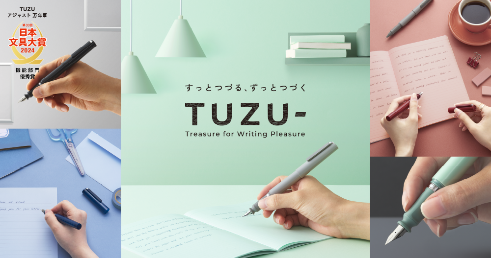 TUZU