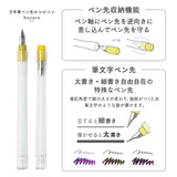 つけペンインクセット -Dipton+hocoro-