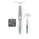 【アウトレット】プロフィットジュニア特別セット(万年筆+インク吸入器コンバーター)