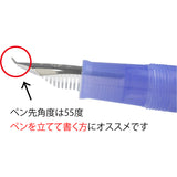 〔セーラーショップオリジナル〕シャーベットカラー レクル ふでDEまんねん