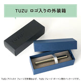 TUZU アジャスト フォージ 万年筆