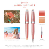 海の万年筆 スリム