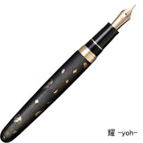 伝統漆芸 畷 万年筆 箔散