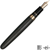 伝統漆芸 畷万年筆 黒銀箔