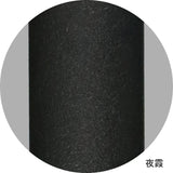 エボナイト彫刻万年筆