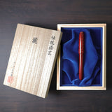 伝統漆芸 麗 長野 創作春慶木曽塗万年筆