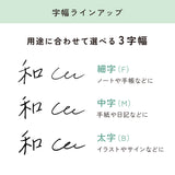 【予約販売】TUZU アジャスト フォージ 万年筆