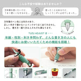 【予約販売】TUZU アジャスト フォージ 万年筆