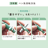 【予約販売】TUZU アジャスト フォージ 万年筆