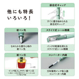 【予約販売】TUZU アジャスト フォージ 万年筆