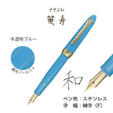 SHIKIORI ―四季織― 草遊び 万年筆