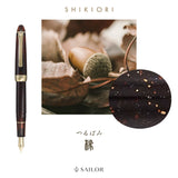 SHIKIORI ―四季織― 草遊び 万年筆