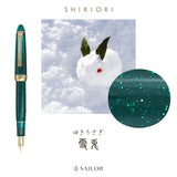 SHIKIORI ―四季織― 草遊び 万年筆