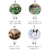 SHIKIORI ―四季織― 草遊び ボールペン