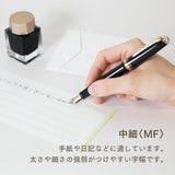 SHIKIORI ―四季織― 野山の唄 万年筆