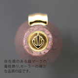 長刀研ぎエボナイト万年筆 梅咲