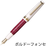 ランコントル万年筆