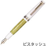 ランコントル万年筆