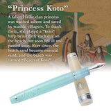 【海外仕様】Princess Raden Fountain Pen