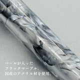 ヴェイリオ 万年筆