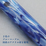 ヴェイリオ 万年筆