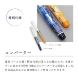 ヴェイリオ 万年筆