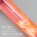 ヴェイリオ 万年筆 tone