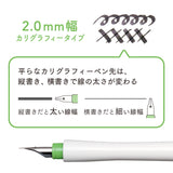 万年筆ペン先のつけペン hocoro 2.0mm幅