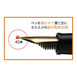 【アウトレット】ふでDEまんねん 135【30%オフ】