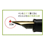 【アウトレット】ふでDEまんねん 135【30%オフ】