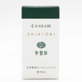 SHIKIORI ―四季織― 万年筆用カートリッジインク