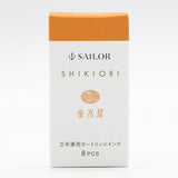 SHIKIORI ―四季織― 万年筆用カートリッジインク