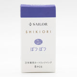 SHIKIORI ―四季織― 万年筆用カートリッジインク