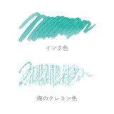 【予約販売】万年筆用ボトルインク SAILOR/SATELLITE CRAYON PROJECT