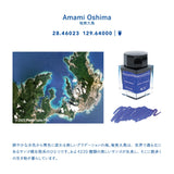 【予約販売】万年筆用ボトルインク SAILOR/SATELLITE CRAYON PROJECT