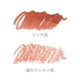 【予約販売】万年筆用ボトルインク SAILOR/SATELLITE CRAYON PROJECT