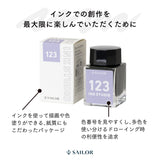 万年筆用ボトルインク INK STUDIO 染料 20ml