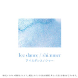 つけペン用ボトルインク Dipton