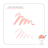 〔セーラーショップオリジナル〕万年筆用ボトルインク シャーベットカラー20ml
