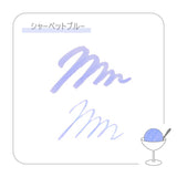 〔セーラーショップオリジナル〕万年筆用ボトルインク シャーベットカラー20ml