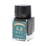 【送料無料!】10×3 レトロ 万年筆用ボトルインク 10ml 3色セット