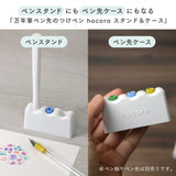 万年筆ペン先のつけペン hocoro スタンド&ケース