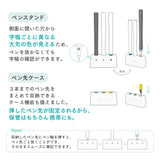 万年筆ペン先のつけペン hocoro スタンド&ケース