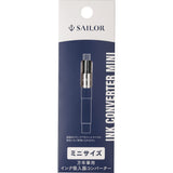 万年筆用インク吸入器コンバーターミニ