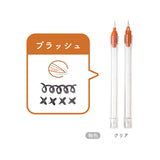 万年筆ペン先のつけペン hocoro ブラッシュ