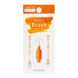 万年筆ペン先のつけペン hocoro 付替用ペン先 ブラッシュ