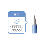 万年筆ペン先のつけペン hocoro 付替用ペン先 細字・中字