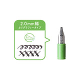 万年筆ペン先のつけペン hocoro 付替用ペン先 2.0mm幅