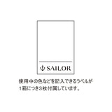 空インクボトル 容量 10ml 6個入り
