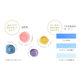 万年筆用ボトルインク STORiA MiX 顔料 20ml